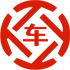宁陵昇腾云汽车抵押贷款公司 